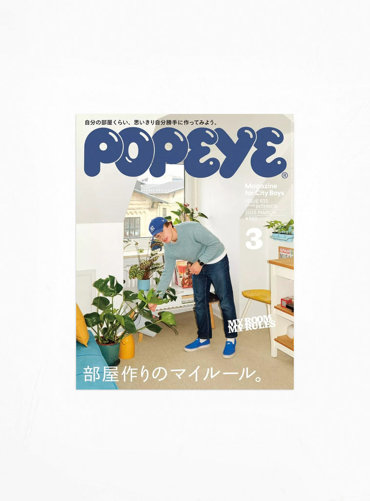 Popeye Magazine Issue 935 at Couverture & The Garbstore
Front Cover