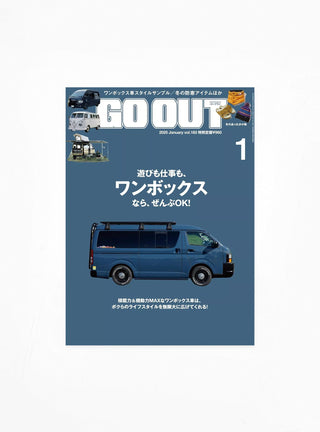 GO OUT January 2025 at Couverture and The Garbstore