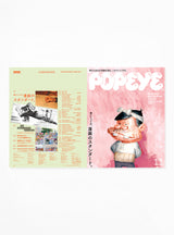 Popeye Issue 907 by Publications | Couverture & The Garbstore