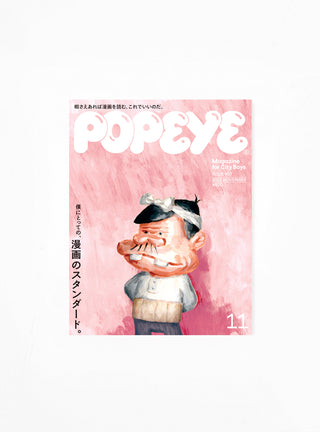 Popeye Issue 907 by Publications | Couverture & The Garbstore