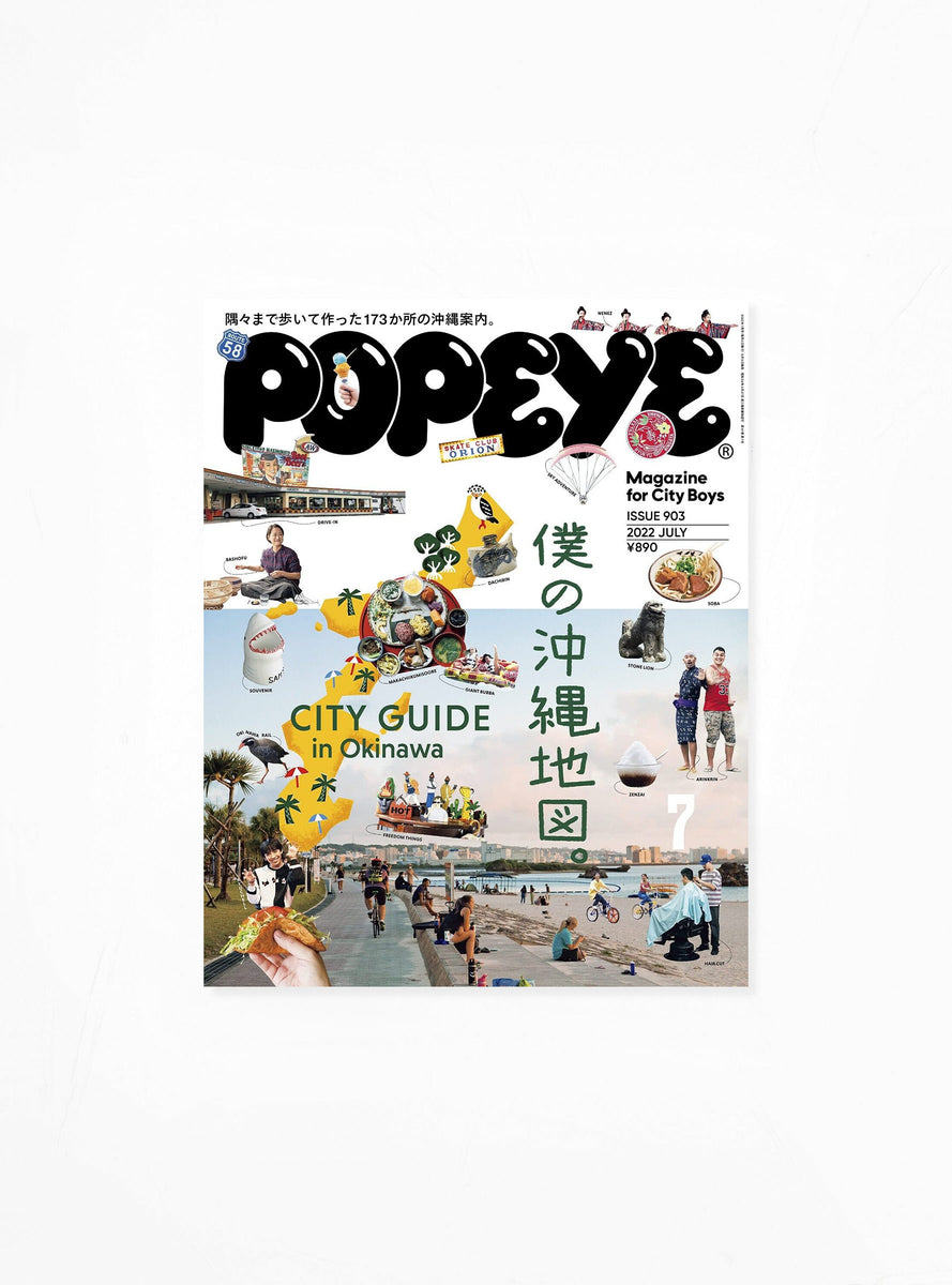 Popeye Issue 903 by Publications